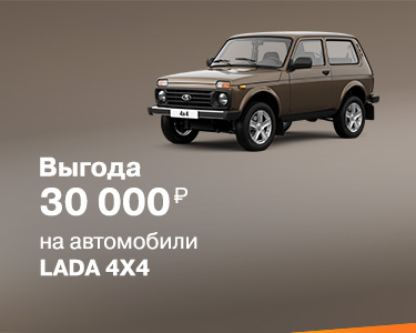 Весенне предложение