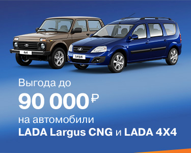 Осенне предложение