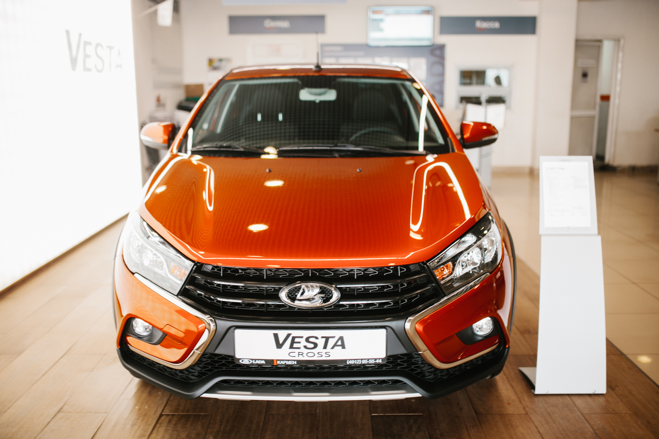 В Рязани стартовали продажи LADA Vesta Cross
