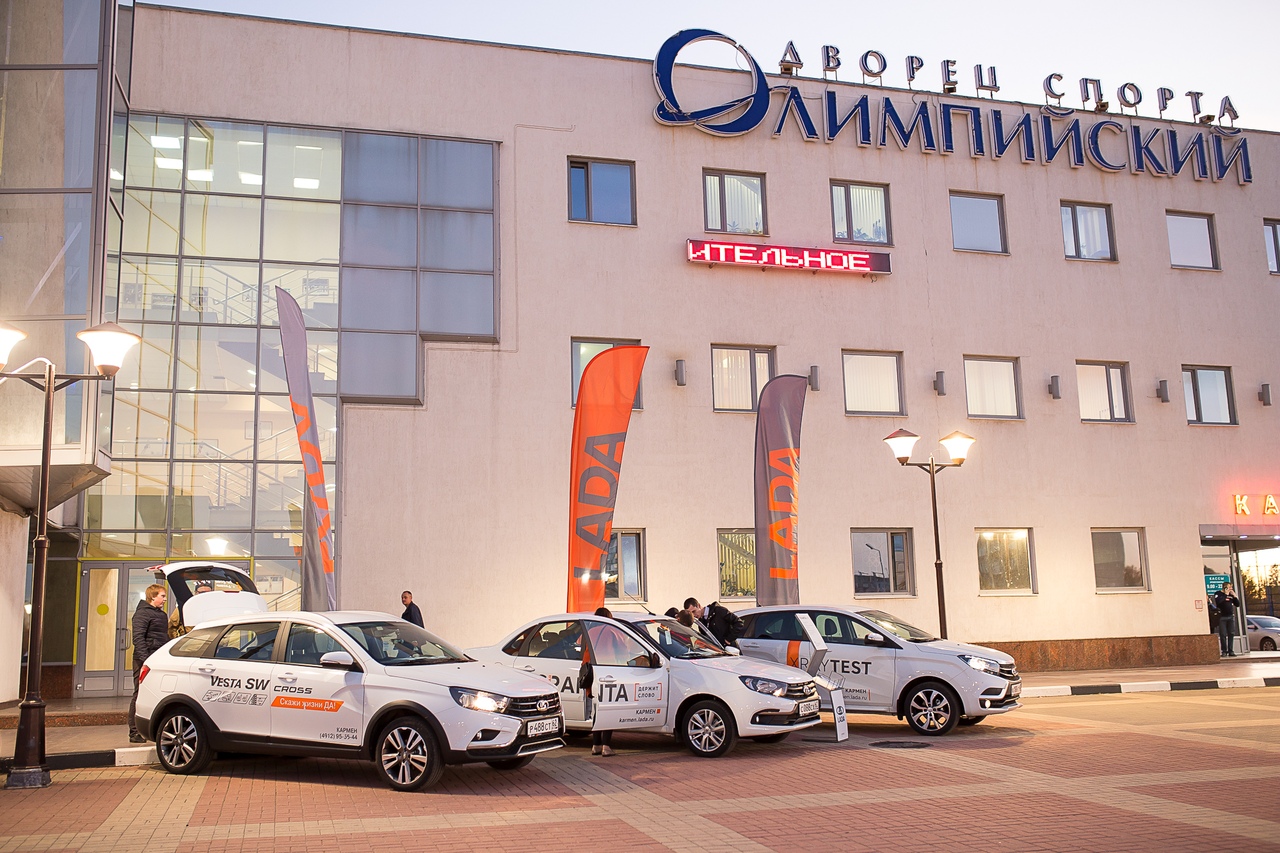Открытие VIII сезона ''НХЛ'' вместе с LADA