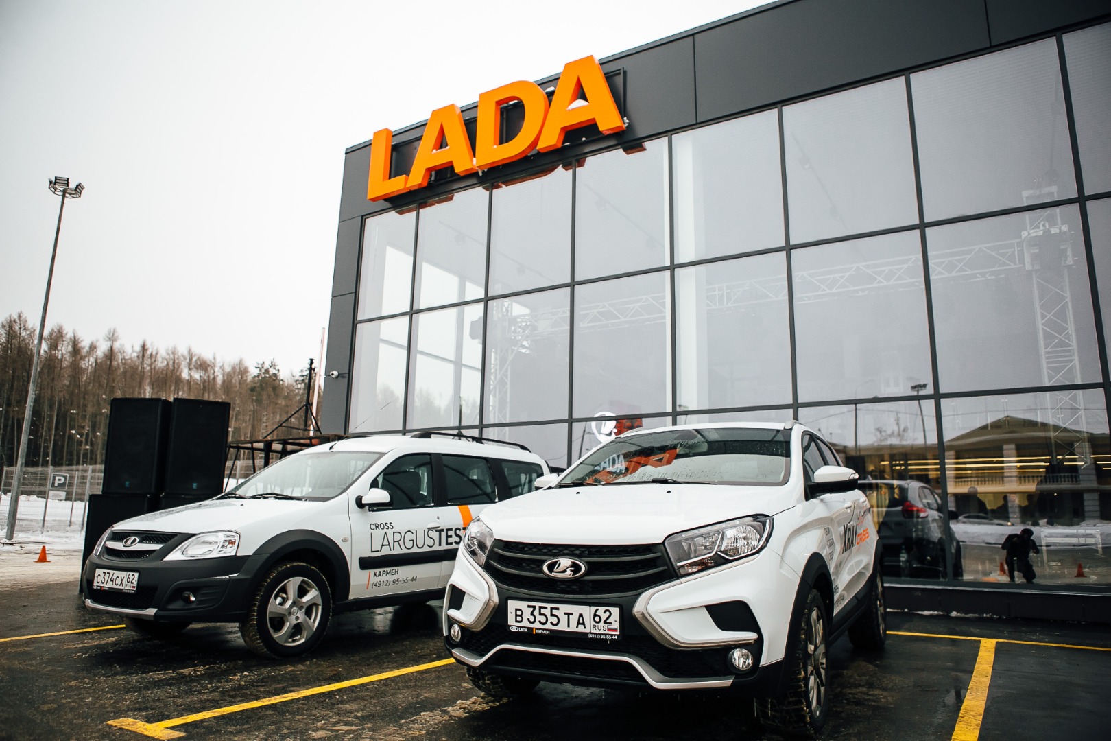 Торжественное открытие ДЦ LADA КАРМЕН в Рязани